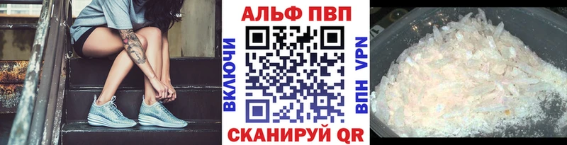 Alfa_PVP крисы CK Хвалынск