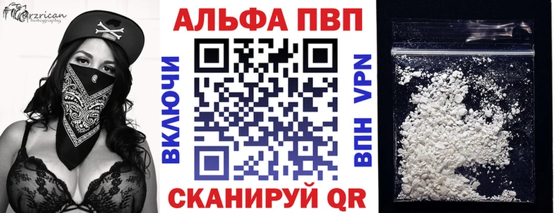 Alpha-PVP СК Хвалынск