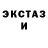 КЕТАМИН ketamine Alexeev YackOff