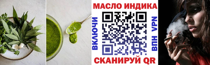 Еда ТГК конопля  mega как зайти  Хвалынск 