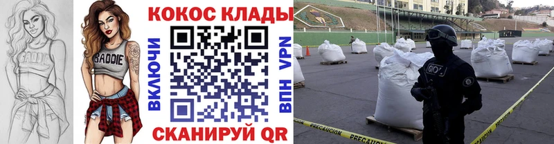 КОКАИН Эквадор  дарнет шоп  blacksprut ТОР  Хвалынск 