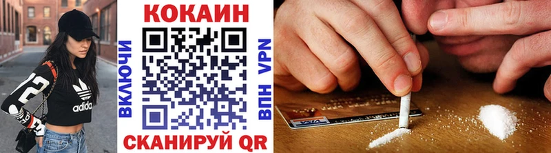 КОКАИН 98% Хвалынск
