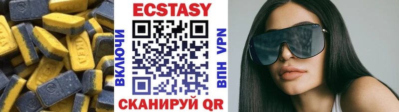 MEGA как зайти Хвалынск Ecstasy mix
