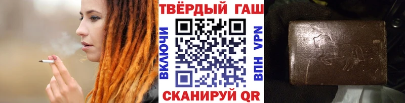 ГАШ Изолятор магазин наркотиков Хвалынск
