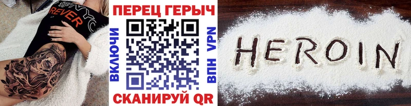 гидра маркетплейс  Хвалынск  Героин Афган  купить наркоту 