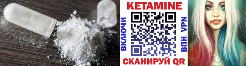 kraken как зайти  продажа наркотиков  Хвалынск  Кетамин VHQ 