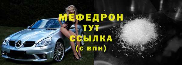 мефедрон мука Алзамай