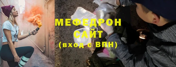 мефедрон мука Алзамай