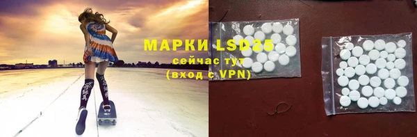 стаф Алексеевка