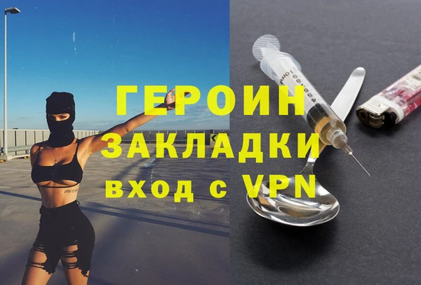 меф Алексин