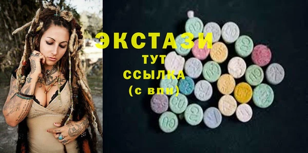стаф Алексеевка