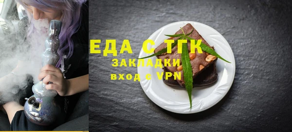 мефедрон мука Алзамай