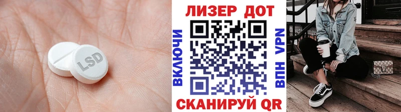 Лсд 25 экстази кислота  Хвалынск 