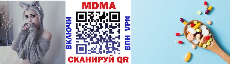 MDMA VHQ  Хвалынск 