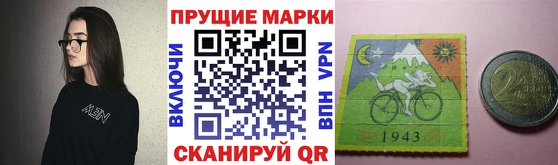 дарнет шоп  Хвалынск  Марки 25I-NBOMe 1,8мг 