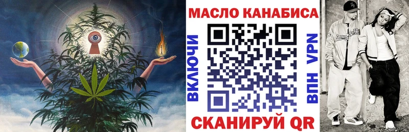 Дистиллят ТГК гашишное масло Хвалынск